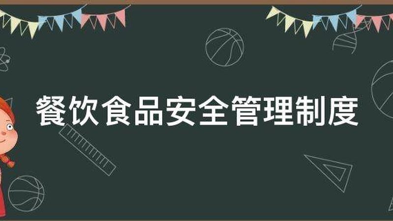 食品代工合同质检标准怎么写