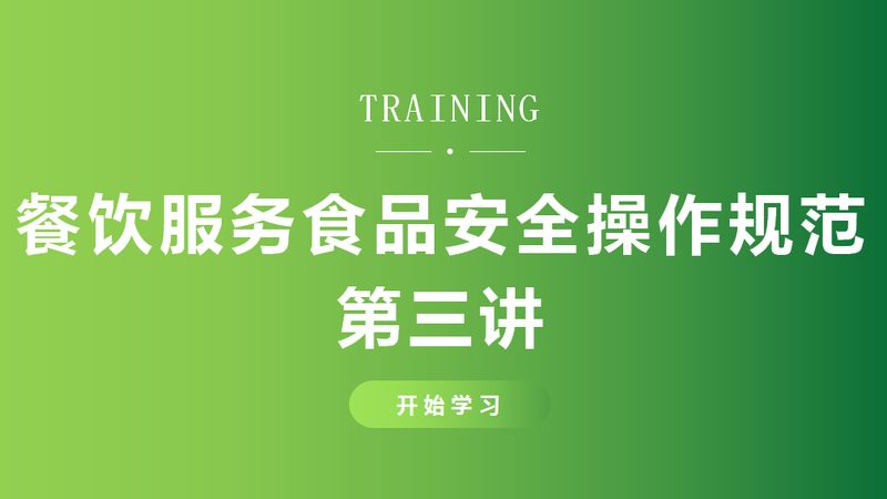小餐饮加盟，如何慧眼识珠？**